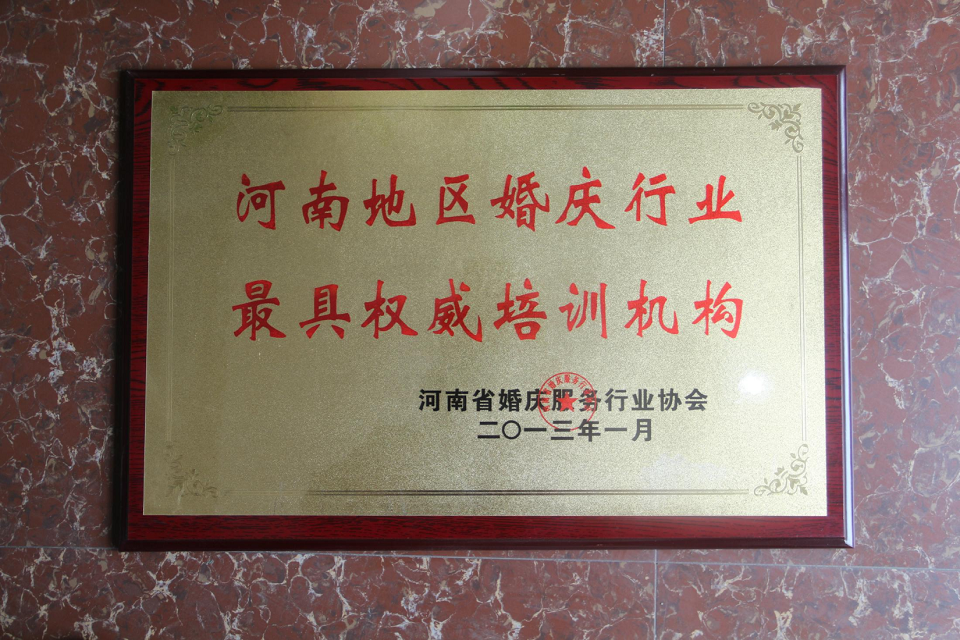 博思花藝婚慶教育，婚慶培訓(xùn)，花藝培訓(xùn)，插花培訓(xùn)，花藝師培訓(xùn)，主持人培訓(xùn)，商務(wù)主持人培訓(xùn)，花店運(yùn)營(yíng)培訓(xùn)，花店全系統(tǒng)營(yíng)銷，小白開(kāi)花店，小白學(xué)主持，金璽棠婚慶酒店，金璽棠總部，鄭州金麻雀教育科技有限公司