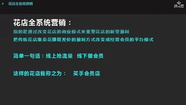 博思花藝婚慶教育，婚慶培訓(xùn)，花藝培訓(xùn)，插花培訓(xùn)，花藝師培訓(xùn)，主持人培訓(xùn)，商務(wù)主持人培訓(xùn)，花店運(yùn)營(yíng)培訓(xùn)，花店全系統(tǒng)營(yíng)銷，小白開花店，小白學(xué)主持，金璽棠婚慶酒店，金璽棠總部，鄭州金麻雀教育科技有限公司