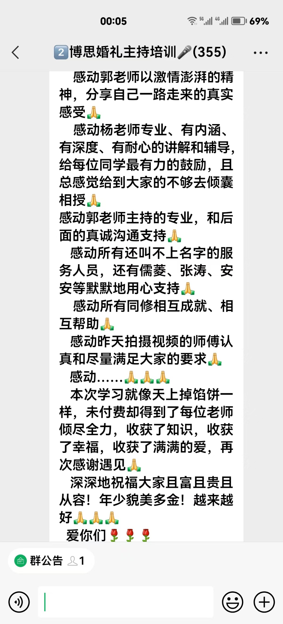 博思花藝婚慶教育，婚慶培訓(xùn)，花藝培訓(xùn)，插花培訓(xùn)，花藝師培訓(xùn)，主持人培訓(xùn)，商務(wù)主持人培訓(xùn)，花店運(yùn)營培訓(xùn)，花店全系統(tǒng)營銷，小白開花店，小白學(xué)主持，金璽棠婚慶酒店，金璽棠總部，鄭州金麻雀教育科技有限公司
