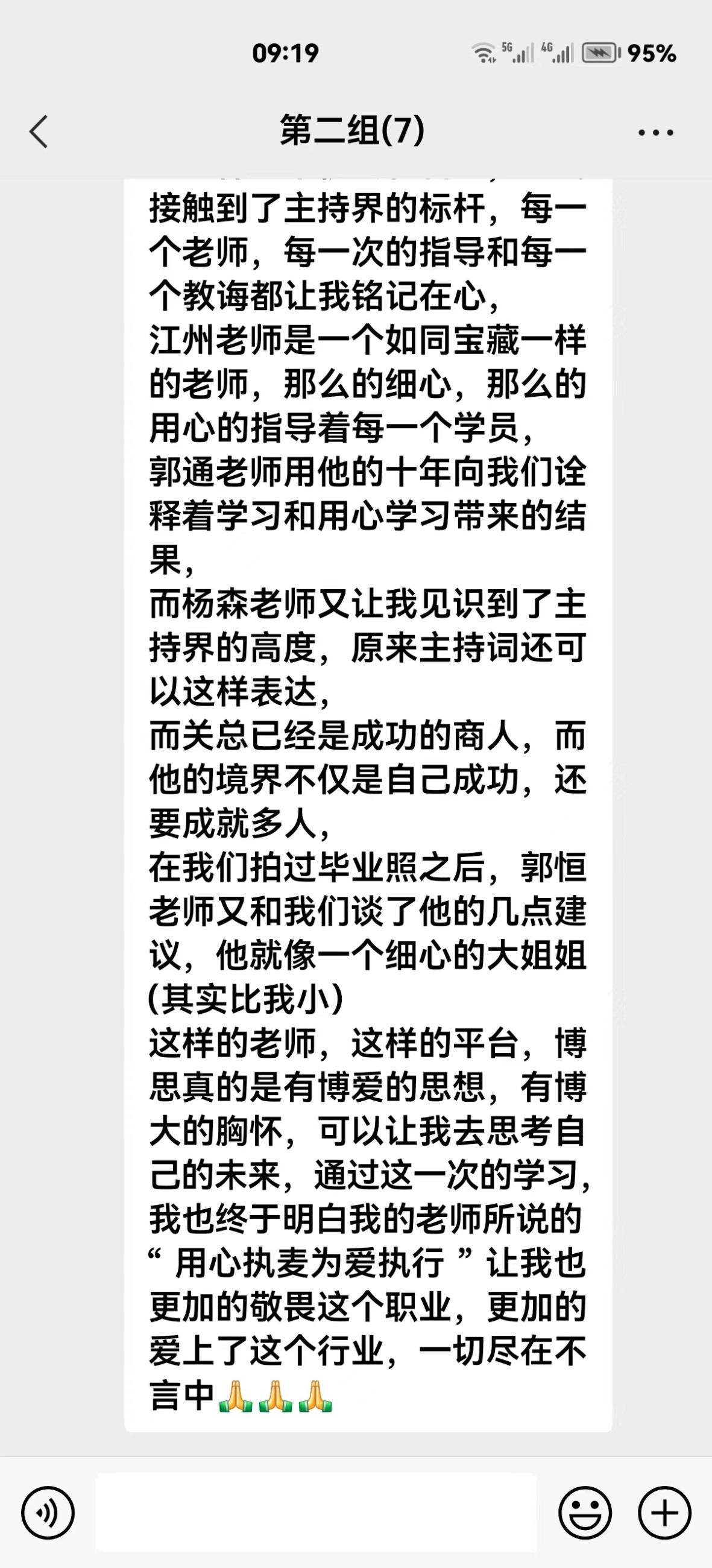 博思花藝婚慶教育，婚慶培訓(xùn)，花藝培訓(xùn)，插花培訓(xùn)，花藝師培訓(xùn)，主持人培訓(xùn)，商務(wù)主持人培訓(xùn)，花店運(yùn)營培訓(xùn)，花店全系統(tǒng)營銷，小白開花店，小白學(xué)主持，金璽棠婚慶酒店，金璽棠總部，鄭州金麻雀教育科技有限公司