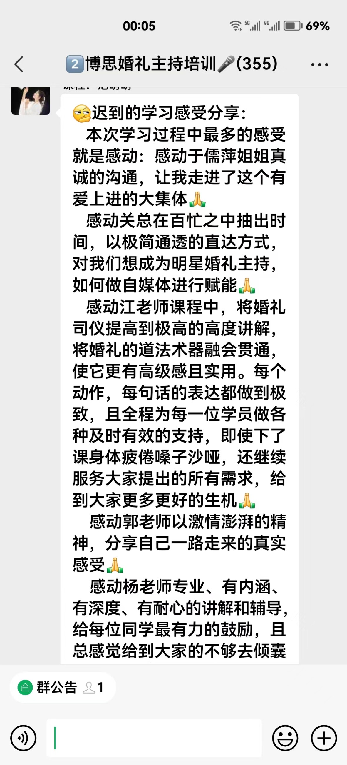 博思花藝婚慶教育，婚慶培訓(xùn)，花藝培訓(xùn)，插花培訓(xùn)，花藝師培訓(xùn)，主持人培訓(xùn)，商務(wù)主持人培訓(xùn)，花店運(yùn)營培訓(xùn)，花店全系統(tǒng)營銷，小白開花店，小白學(xué)主持，金璽棠婚慶酒店，金璽棠總部，鄭州金麻雀教育科技有限公司