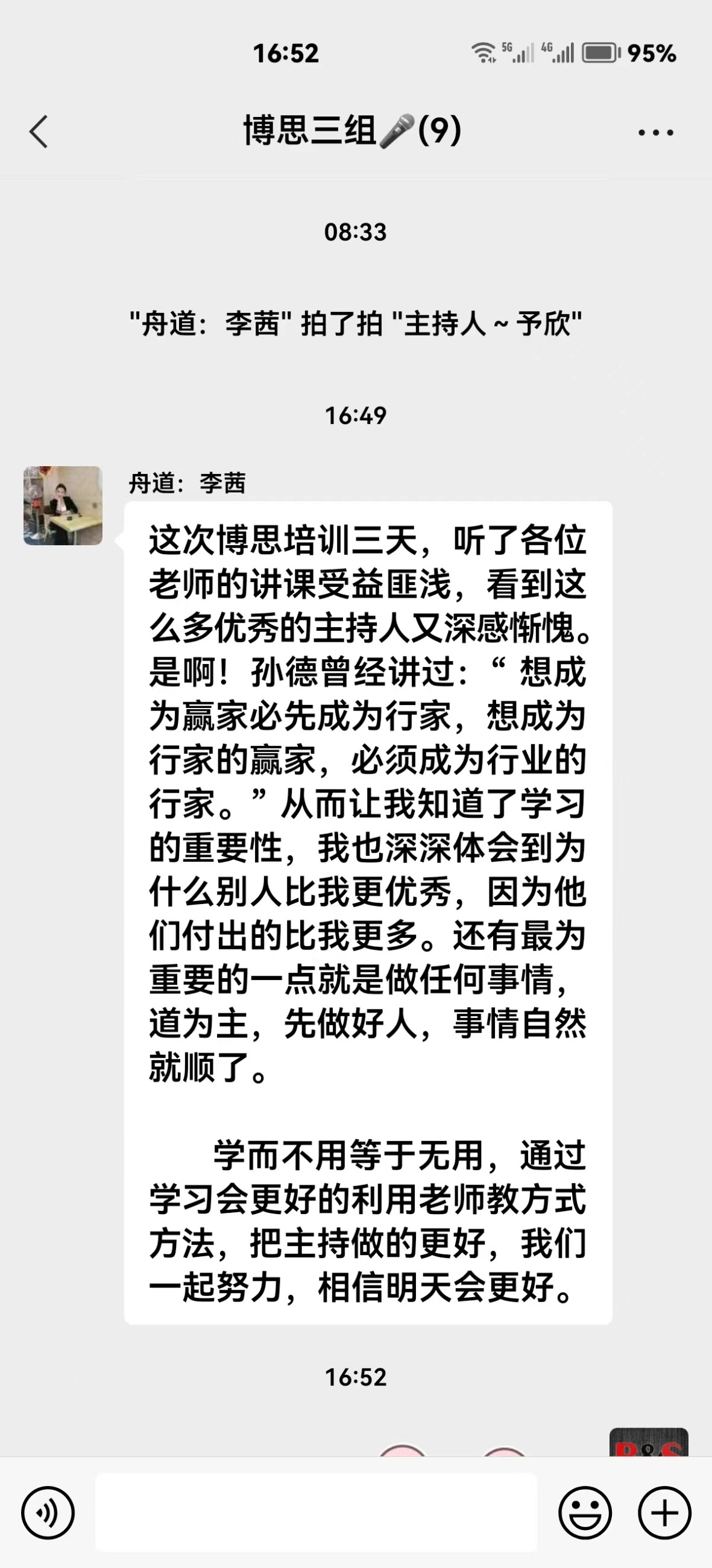 博思花藝婚慶教育，婚慶培訓(xùn)，花藝培訓(xùn)，插花培訓(xùn)，花藝師培訓(xùn)，主持人培訓(xùn)，商務(wù)主持人培訓(xùn)，花店運(yùn)營培訓(xùn)，花店全系統(tǒng)營銷，小白開花店，小白學(xué)主持，金璽棠婚慶酒店，金璽棠總部，鄭州金麻雀教育科技有限公司