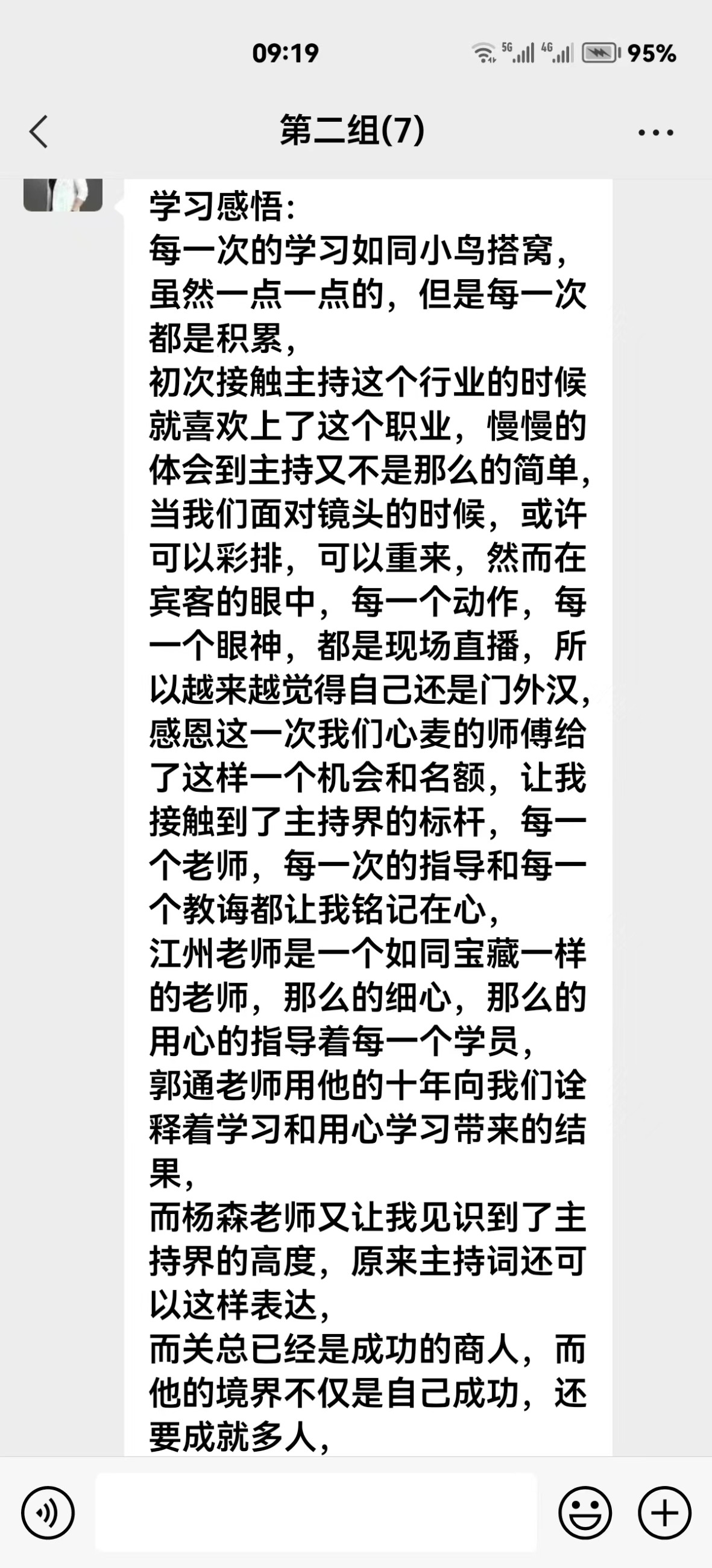 博思花藝婚慶教育，婚慶培訓(xùn)，花藝培訓(xùn)，插花培訓(xùn)，花藝師培訓(xùn)，主持人培訓(xùn)，商務(wù)主持人培訓(xùn)，花店運(yùn)營培訓(xùn)，花店全系統(tǒng)營銷，小白開花店，小白學(xué)主持，金璽棠婚慶酒店，金璽棠總部，鄭州金麻雀教育科技有限公司