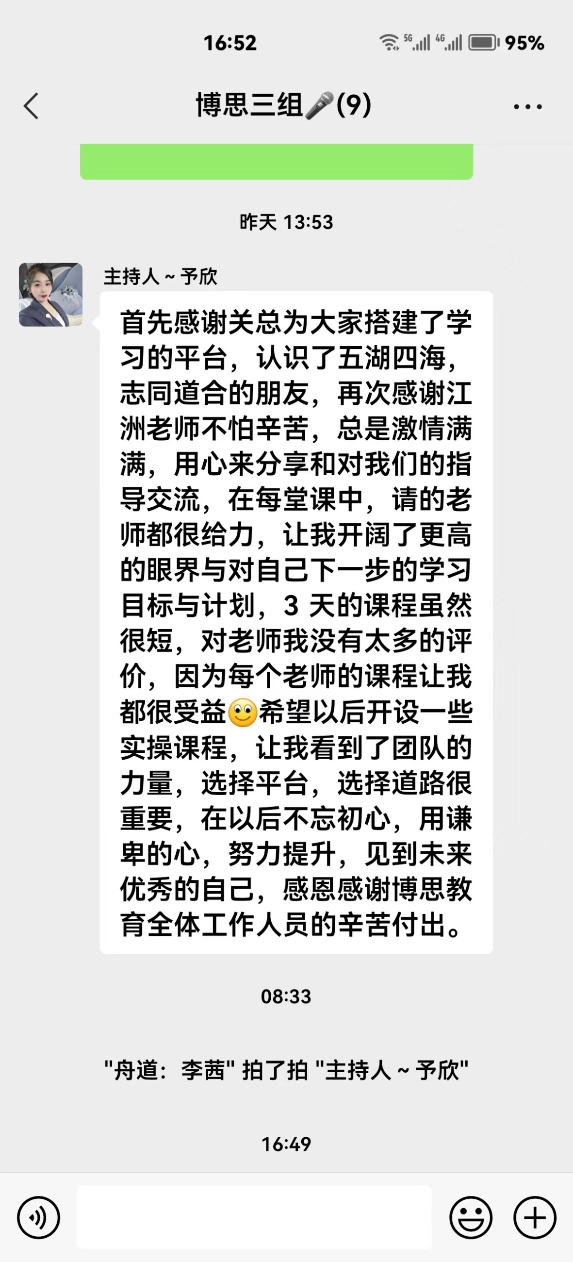 博思花藝婚慶教育，婚慶培訓(xùn)，花藝培訓(xùn)，插花培訓(xùn)，花藝師培訓(xùn)，主持人培訓(xùn)，商務(wù)主持人培訓(xùn)，花店運(yùn)營培訓(xùn)，花店全系統(tǒng)營銷，小白開花店，小白學(xué)主持，金璽棠婚慶酒店，金璽棠總部，鄭州金麻雀教育科技有限公司