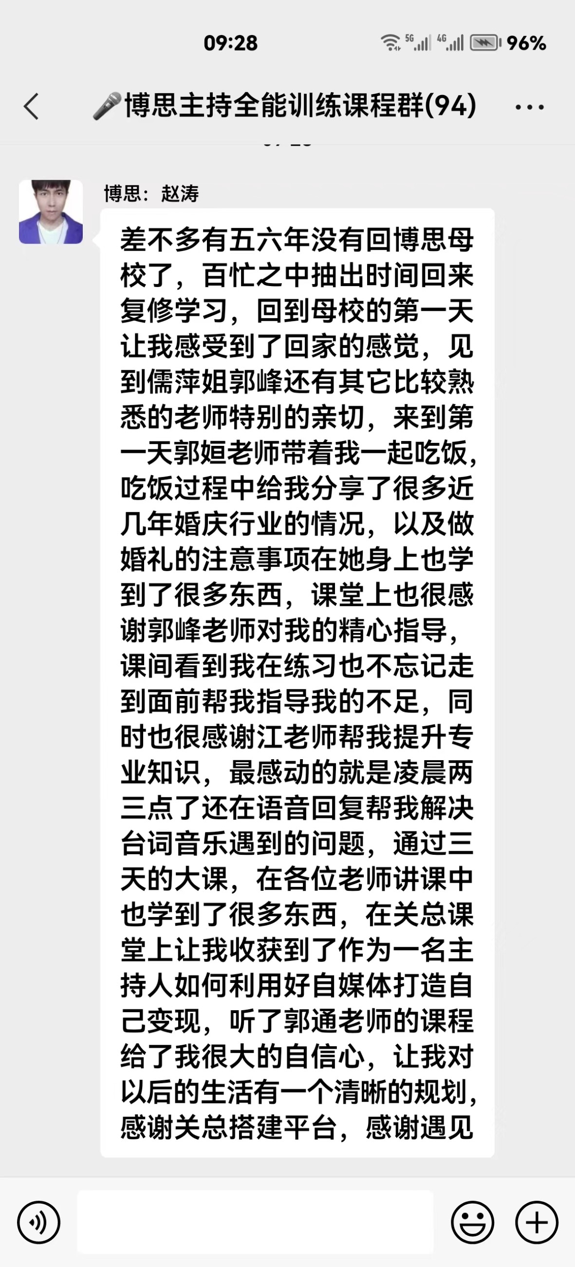 博思花藝婚慶教育，婚慶培訓(xùn)，花藝培訓(xùn)，插花培訓(xùn)，花藝師培訓(xùn)，主持人培訓(xùn)，商務(wù)主持人培訓(xùn)，花店運(yùn)營培訓(xùn)，花店全系統(tǒng)營銷，小白開花店，小白學(xué)主持，金璽棠婚慶酒店，金璽棠總部，鄭州金麻雀教育科技有限公司