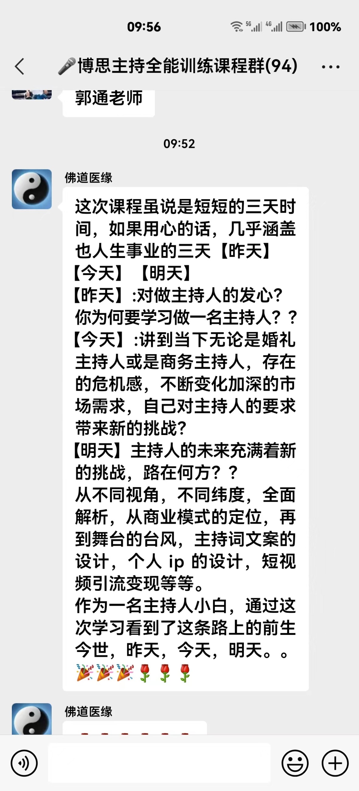 博思花藝婚慶教育，婚慶培訓(xùn)，花藝培訓(xùn)，插花培訓(xùn)，花藝師培訓(xùn)，主持人培訓(xùn)，商務(wù)主持人培訓(xùn)，花店運(yùn)營培訓(xùn)，花店全系統(tǒng)營銷，小白開花店，小白學(xué)主持，金璽棠婚慶酒店，金璽棠總部，鄭州金麻雀教育科技有限公司