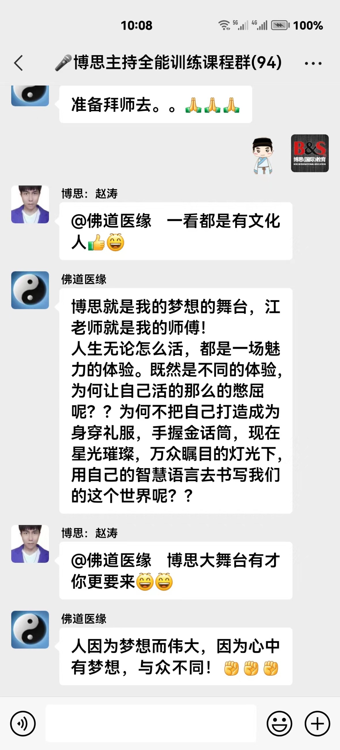 博思花藝婚慶教育，婚慶培訓(xùn)，花藝培訓(xùn)，插花培訓(xùn)，花藝師培訓(xùn)，主持人培訓(xùn)，商務(wù)主持人培訓(xùn)，花店運(yùn)營培訓(xùn)，花店全系統(tǒng)營銷，小白開花店，小白學(xué)主持，金璽棠婚慶酒店，金璽棠總部，鄭州金麻雀教育科技有限公司