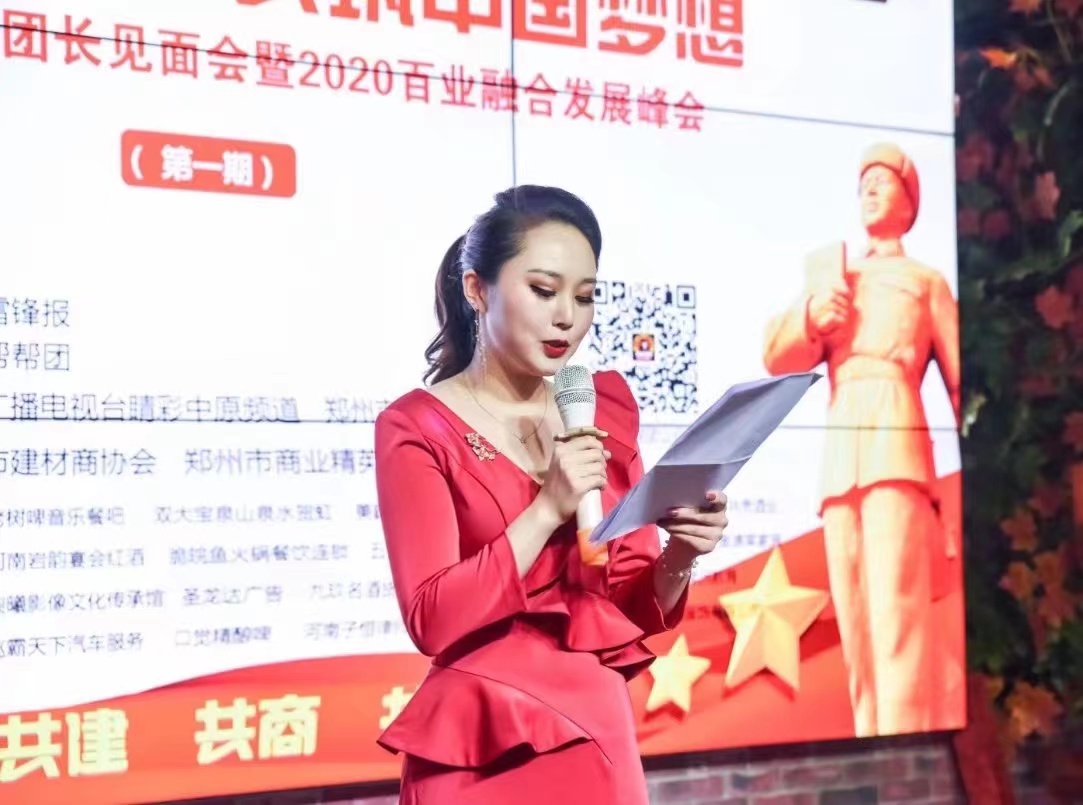 博思花藝婚慶教育，婚慶培訓，花藝培訓，插花培訓，花藝師培訓，主持人培訓，商務主持人培訓，花店運營培訓，花店全系統(tǒng)營銷，小白開花店，小白學主持，金璽棠婚慶酒店，金璽棠總部，鄭州金麻雀教育科技有限公司