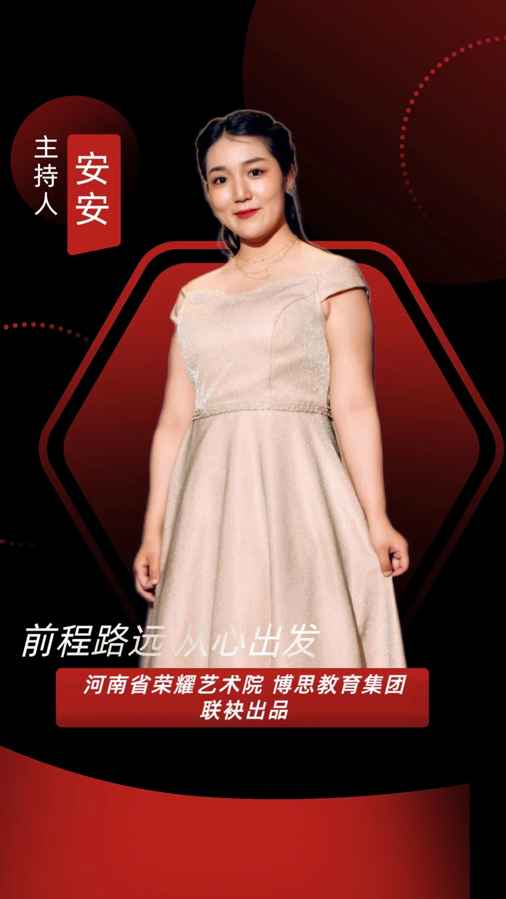 博思花藝婚慶教育，婚慶培訓(xùn)，花藝培訓(xùn)，插花培訓(xùn)，花藝師培訓(xùn)，主持人培訓(xùn)，商務(wù)主持人培訓(xùn)，花店運(yùn)營培訓(xùn)，花店全系統(tǒng)營銷，小白開花店，小白學(xué)主持，金璽棠婚慶酒店，金璽棠總部，鄭州金麻雀教育科技有限公司