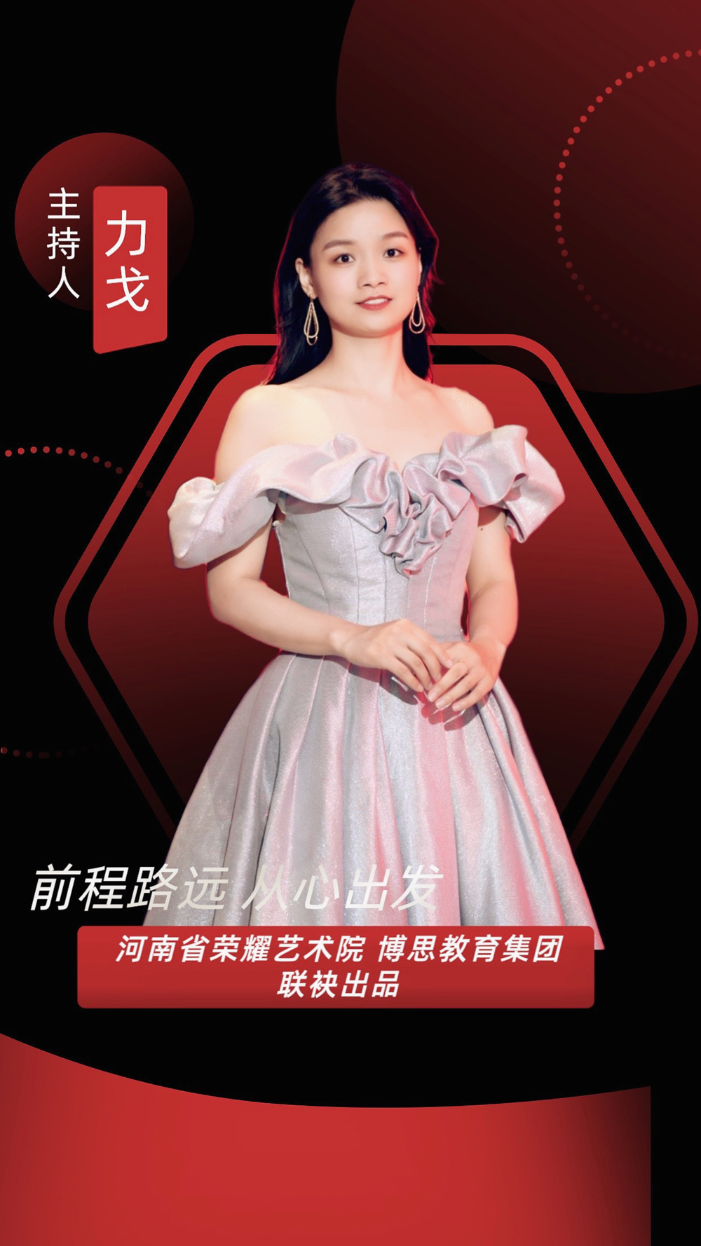 博思花藝婚慶教育，婚慶培訓(xùn)，花藝培訓(xùn)，插花培訓(xùn)，花藝師培訓(xùn)，主持人培訓(xùn)，商務(wù)主持人培訓(xùn)，花店運(yùn)營(yíng)培訓(xùn)，花店全系統(tǒng)營(yíng)銷(xiāo)，小白開(kāi)花店，小白學(xué)主持，金璽棠婚慶酒店，金璽棠總部，鄭州金麻雀教育科技有限公司