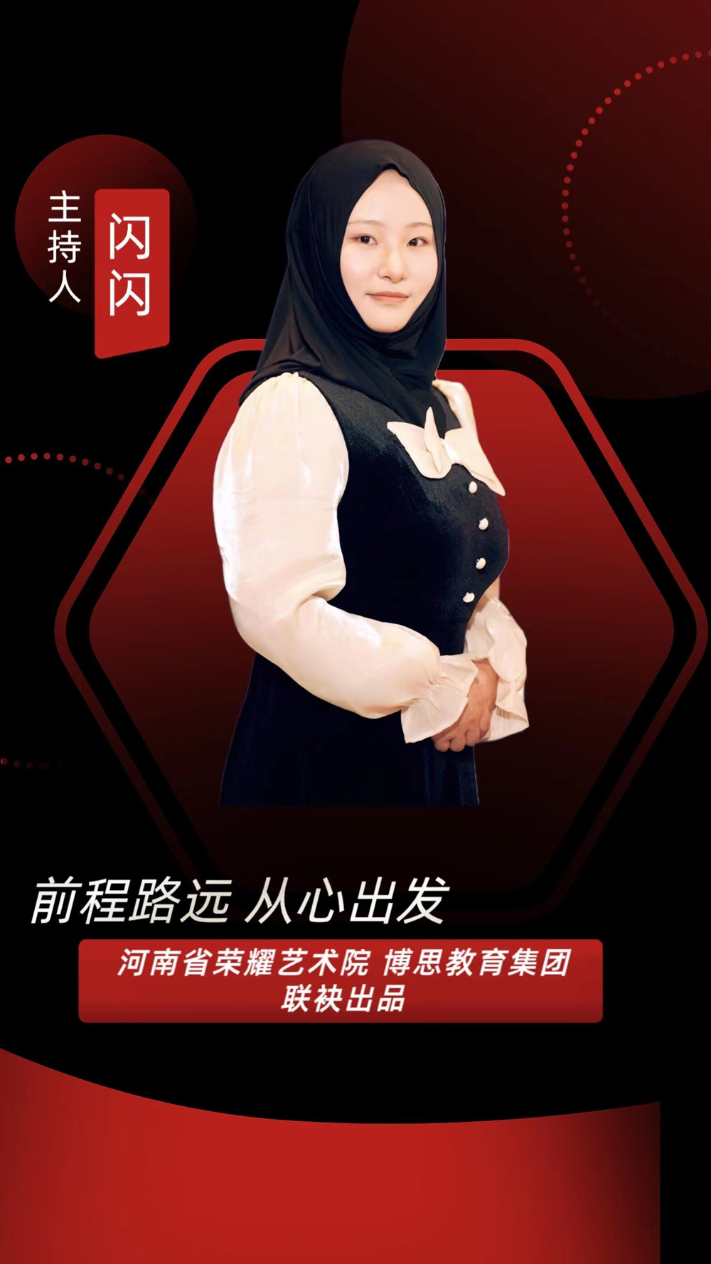 博思花藝婚慶教育，婚慶培訓(xùn)，花藝培訓(xùn)，插花培訓(xùn)，花藝師培訓(xùn)，主持人培訓(xùn)，商務(wù)主持人培訓(xùn)，花店運(yùn)營(yíng)培訓(xùn)，花店全系統(tǒng)營(yíng)銷(xiāo)，小白開(kāi)花店，小白學(xué)主持，金璽棠婚慶酒店，金璽棠總部，鄭州金麻雀教育科技有限公司