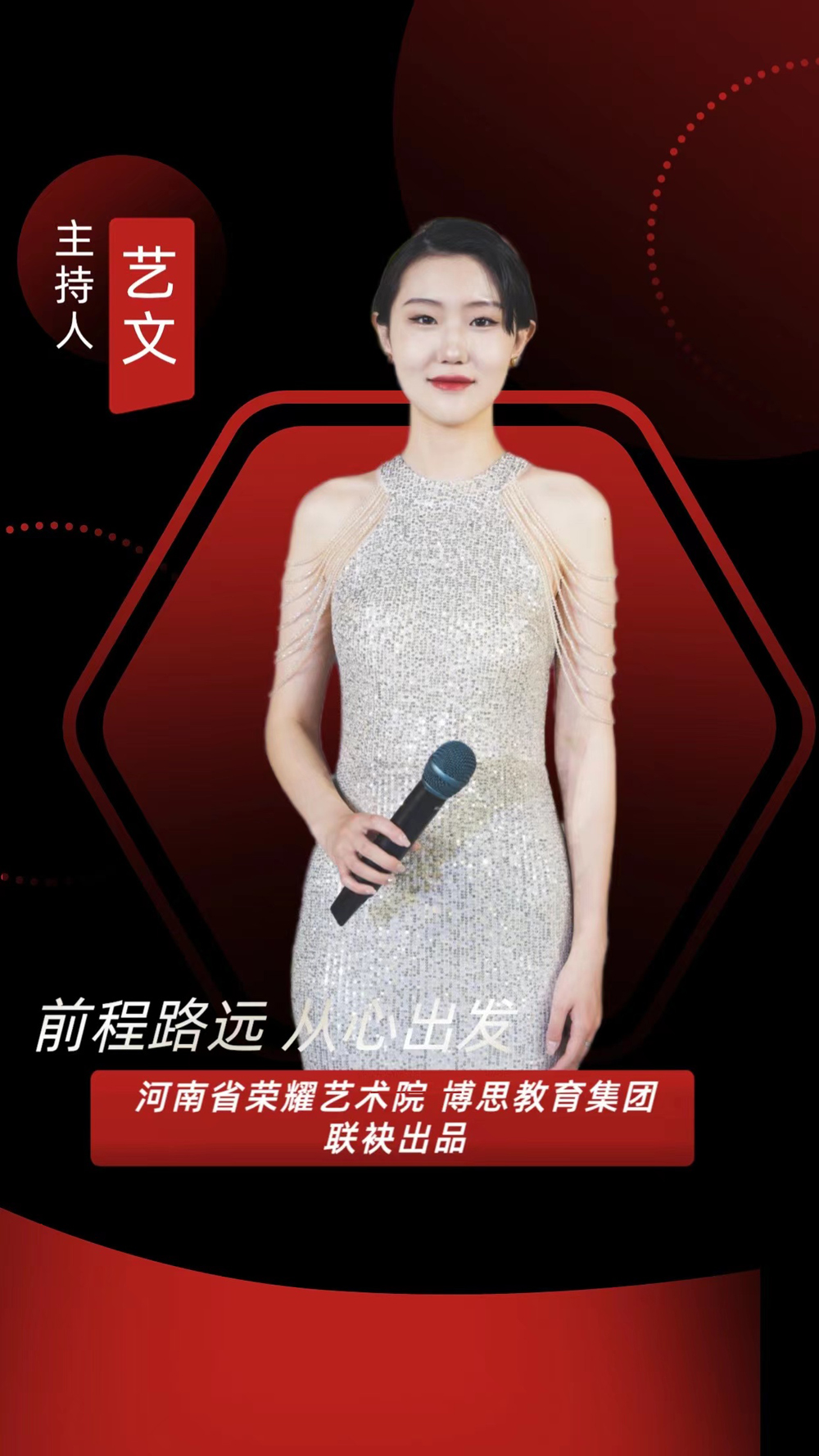 博思花藝婚慶教育，婚慶培訓(xùn)，花藝培訓(xùn)，插花培訓(xùn)，花藝師培訓(xùn)，主持人培訓(xùn)，商務(wù)主持人培訓(xùn)，花店運(yùn)營培訓(xùn)，花店全系統(tǒng)營銷，小白開花店，小白學(xué)主持，金璽棠婚慶酒店，金璽棠總部，鄭州金麻雀教育科技有限公司