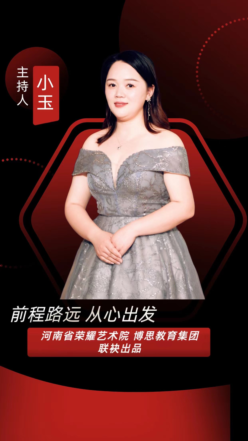 博思花藝婚慶教育，婚慶培訓(xùn)，花藝培訓(xùn)，插花培訓(xùn)，花藝師培訓(xùn)，主持人培訓(xùn)，商務(wù)主持人培訓(xùn)，花店運(yùn)營培訓(xùn)，花店全系統(tǒng)營銷，小白開花店，小白學(xué)主持，金璽棠婚慶酒店，金璽棠總部，鄭州金麻雀教育科技有限公司