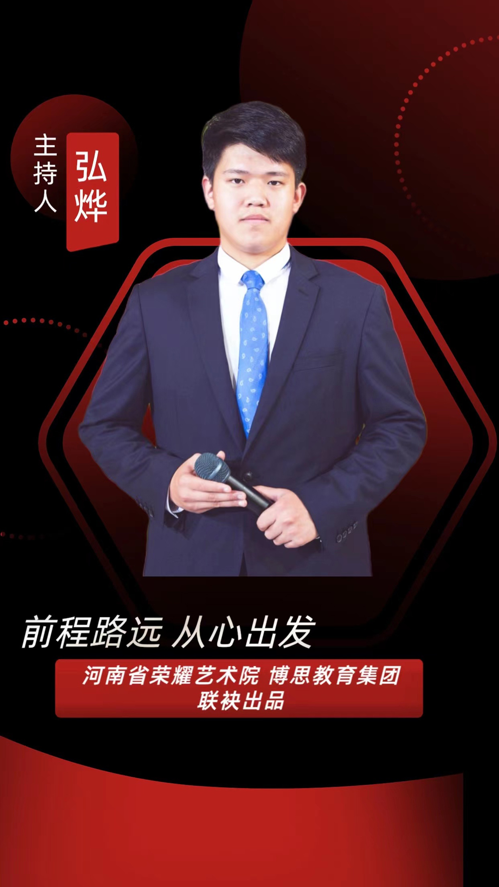 博思花藝婚慶教育，婚慶培訓(xùn)，花藝培訓(xùn)，插花培訓(xùn)，花藝師培訓(xùn)，主持人培訓(xùn)，商務(wù)主持人培訓(xùn)，花店運(yùn)營(yíng)培訓(xùn)，花店全系統(tǒng)營(yíng)銷(xiāo)，小白開(kāi)花店，小白學(xué)主持，金璽棠婚慶酒店，金璽棠總部，鄭州金麻雀教育科技有限公司
