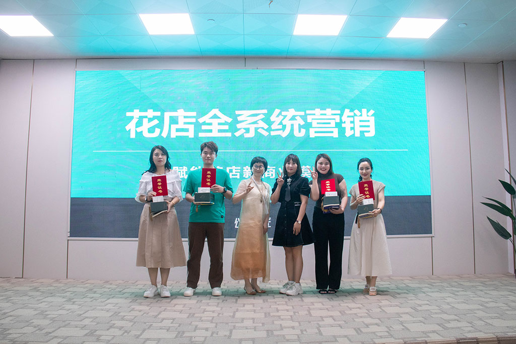 博思花藝婚慶教育，婚慶培訓(xùn)，花藝培訓(xùn)，插花培訓(xùn)，花藝師培訓(xùn)，主持人培訓(xùn)，商務(wù)主持人培訓(xùn)，花店運(yùn)營(yíng)培訓(xùn)，花店全系統(tǒng)營(yíng)銷，小白開花店，小白學(xué)主持，金璽棠婚慶酒店，金璽棠總部，鄭州金麻雀教育科技有限公司