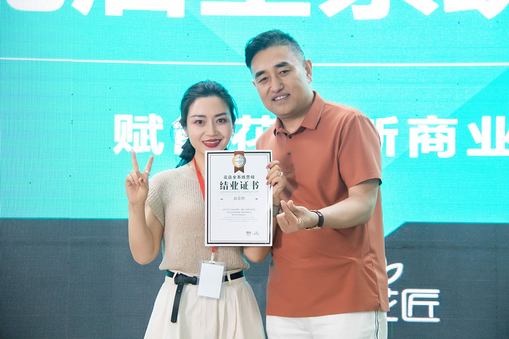 博思花藝婚慶教育，婚慶培訓(xùn)，花藝培訓(xùn)，插花培訓(xùn)，花藝師培訓(xùn)，主持人培訓(xùn)，商務(wù)主持人培訓(xùn)，花店運(yùn)營(yíng)培訓(xùn)，花店全系統(tǒng)營(yíng)銷，小白開花店，小白學(xué)主持，金璽棠婚慶酒店，金璽棠總部，鄭州金麻雀教育科技有限公司