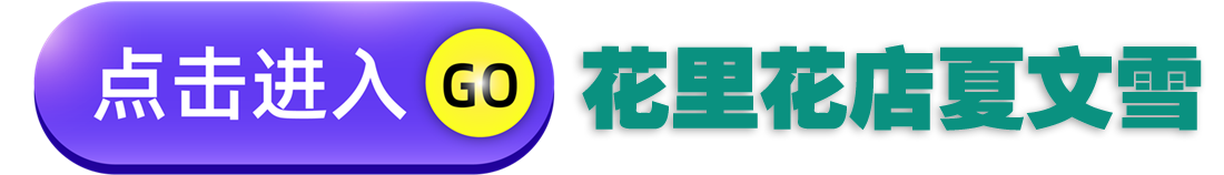 博思花藝婚慶教育，婚慶培訓(xùn)，花藝培訓(xùn)，插花培訓(xùn)，花藝師培訓(xùn)，主持人培訓(xùn)，商務(wù)主持人培訓(xùn)，花店運營培訓(xùn)，花店全系統(tǒng)營銷，小白開花店，小白學(xué)主持，金璽棠婚慶酒店，金璽棠總部，鄭州金麻雀教育科技有限公司