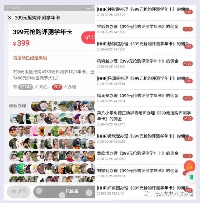 博思花藝婚慶教育，婚慶培訓，花藝培訓，插花培訓，花藝師培訓，主持人培訓，商務主持人培訓，花店運營培訓，花店全系統(tǒng)營銷，小白開花店，小白學主持，金璽棠婚慶酒店，金璽棠總部，鄭州金麻雀教育科技有限公司