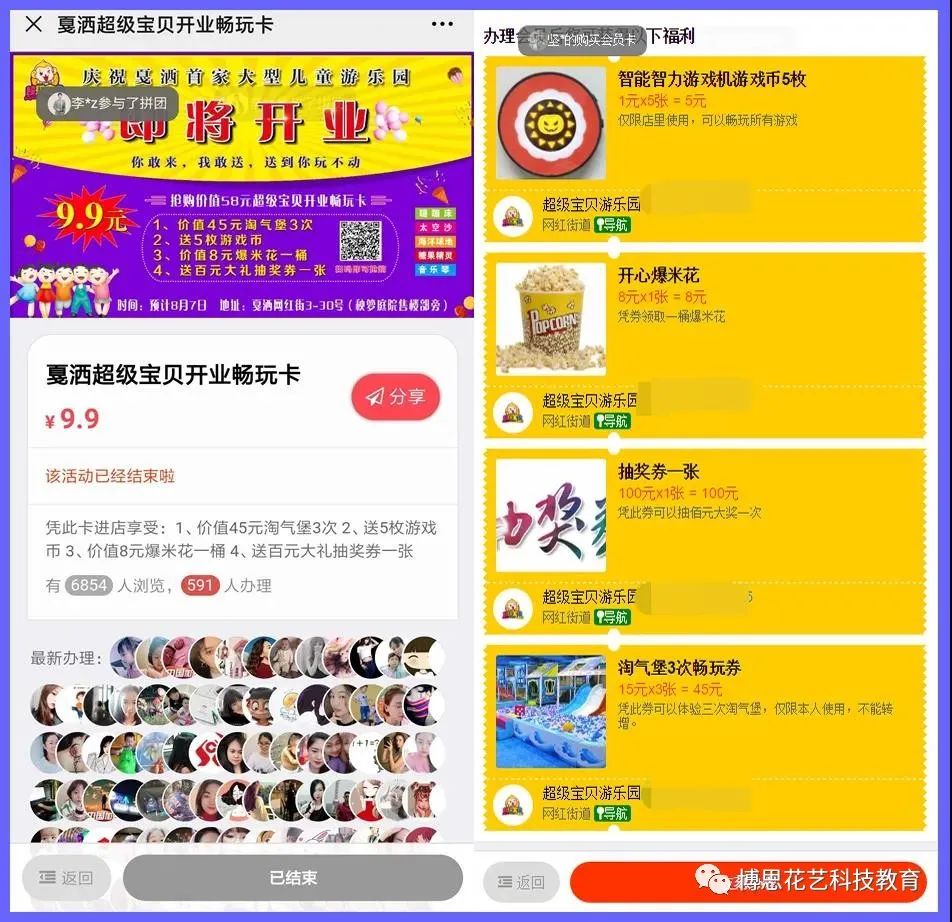 博思花藝婚慶教育，婚慶培訓，花藝培訓，插花培訓，花藝師培訓，主持人培訓，商務主持人培訓，花店運營培訓，花店全系統(tǒng)營銷，小白開花店，小白學主持，金璽棠婚慶酒店，金璽棠總部，鄭州金麻雀教育科技有限公司