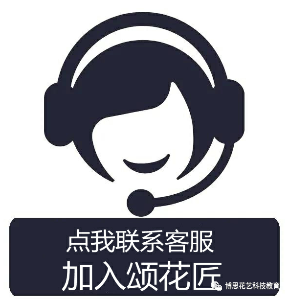 博思花藝婚慶教育，婚慶培訓，花藝培訓，插花培訓，花藝師培訓，主持人培訓，商務主持人培訓，花店運營培訓，花店全系統(tǒng)營銷，小白開花店，小白學主持，金璽棠婚慶酒店，金璽棠總部，鄭州金麻雀教育科技有限公司