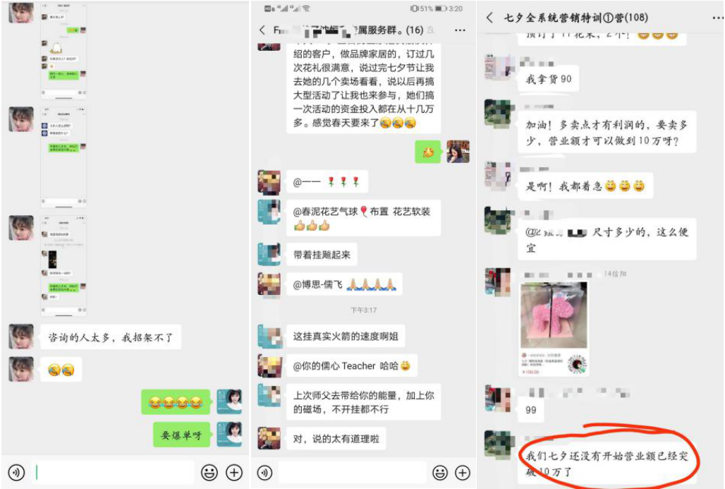 博思花藝婚慶教育，婚慶培訓(xùn)，花藝培訓(xùn)，插花培訓(xùn)，花藝師培訓(xùn)，主持人培訓(xùn)，商務(wù)主持人培訓(xùn)，花店運(yùn)營培訓(xùn)，花店全系統(tǒng)營銷，小白開花店，小白學(xué)主持，金璽棠婚慶酒店，金璽棠總部，鄭州金麻雀教育科技有限公司