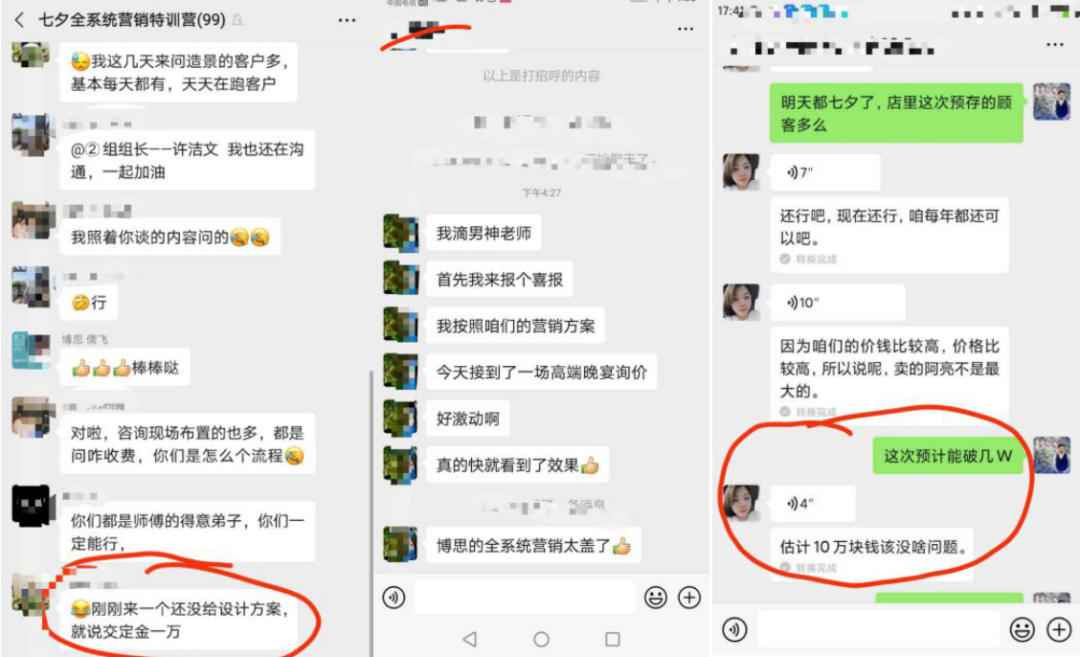 博思花藝婚慶教育，婚慶培訓(xùn)，花藝培訓(xùn)，插花培訓(xùn)，花藝師培訓(xùn)，主持人培訓(xùn)，商務(wù)主持人培訓(xùn)，花店運(yùn)營培訓(xùn)，花店全系統(tǒng)營銷，小白開花店，小白學(xué)主持，金璽棠婚慶酒店，金璽棠總部，鄭州金麻雀教育科技有限公司