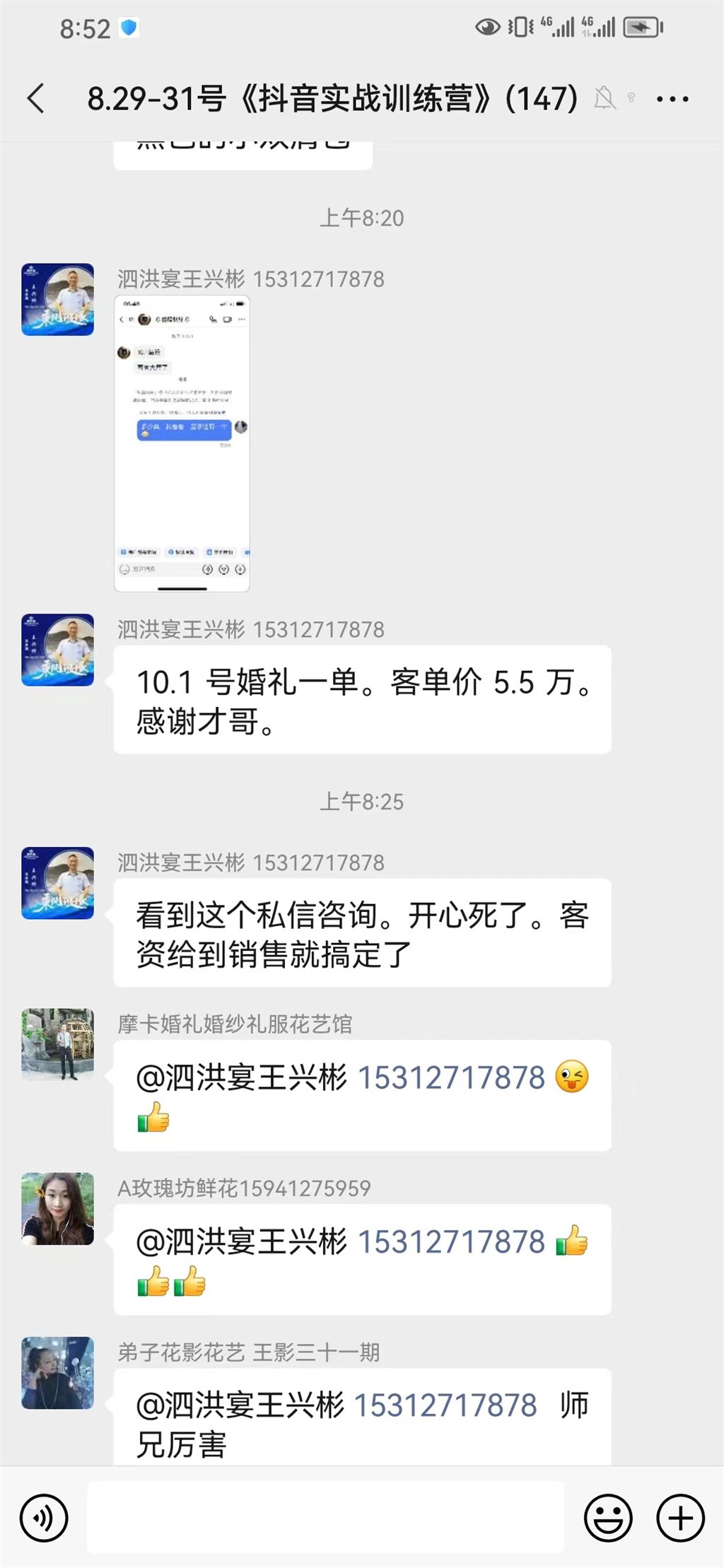 博思花藝婚慶教育，婚慶培訓(xùn)，花藝培訓(xùn)，插花培訓(xùn)，花藝師培訓(xùn)，主持人培訓(xùn)，商務(wù)主持人培訓(xùn)，花店運(yùn)營培訓(xùn)，花店全系統(tǒng)營銷，小白開花店，小白學(xué)主持，金璽棠婚慶酒店，金璽棠總部，鄭州金麻雀教育科技有限公司
