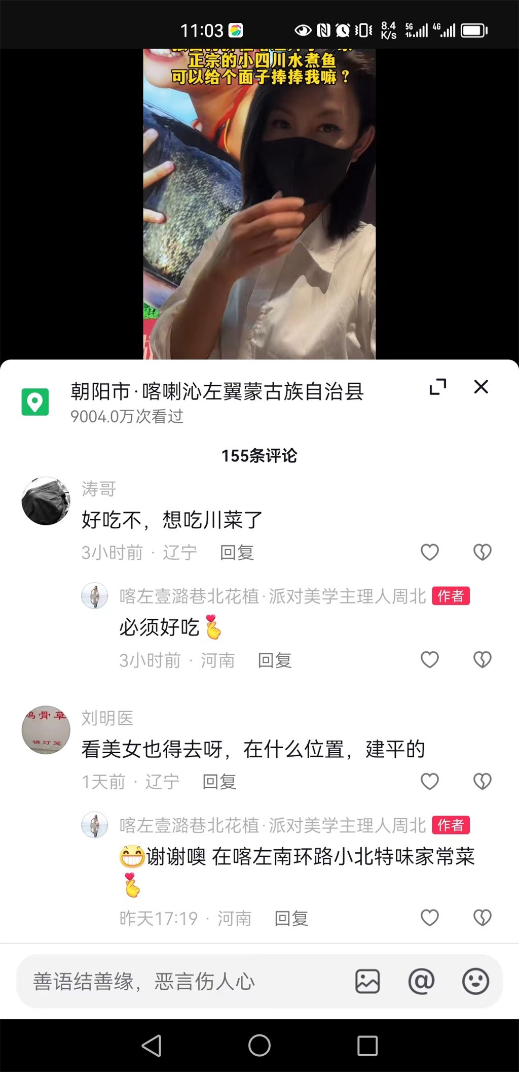博思花藝婚慶教育，婚慶培訓(xùn)，花藝培訓(xùn)，插花培訓(xùn)，花藝師培訓(xùn)，主持人培訓(xùn)，商務(wù)主持人培訓(xùn)，花店運(yùn)營培訓(xùn)，花店全系統(tǒng)營銷，小白開花店，小白學(xué)主持，金璽棠婚慶酒店，金璽棠總部，鄭州金麻雀教育科技有限公司