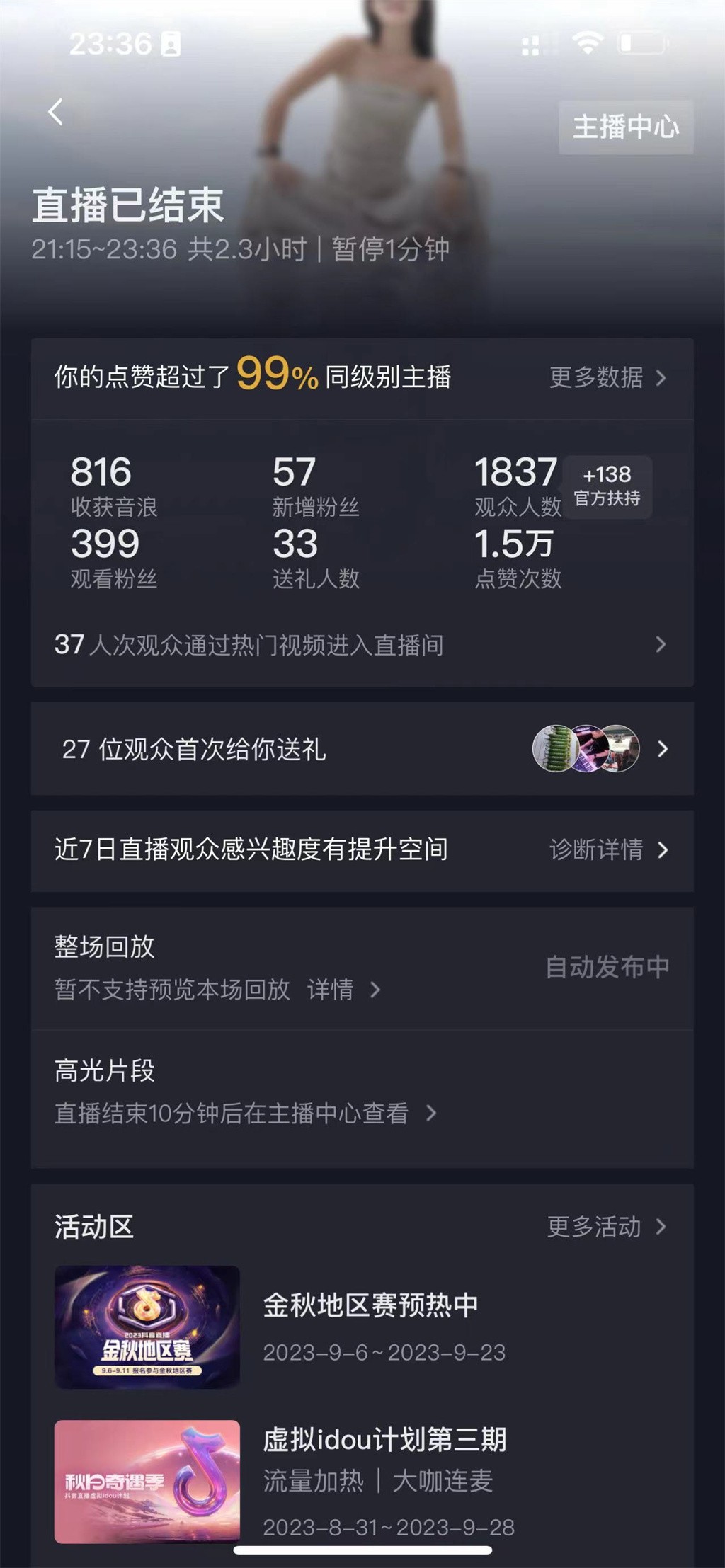 博思花藝婚慶教育，婚慶培訓(xùn)，花藝培訓(xùn)，插花培訓(xùn)，花藝師培訓(xùn)，主持人培訓(xùn)，商務(wù)主持人培訓(xùn)，花店運(yùn)營培訓(xùn)，花店全系統(tǒng)營銷，小白開花店，小白學(xué)主持，金璽棠婚慶酒店，金璽棠總部，鄭州金麻雀教育科技有限公司