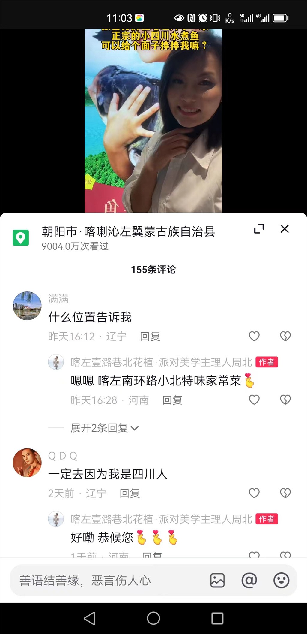 博思花藝婚慶教育，婚慶培訓(xùn)，花藝培訓(xùn)，插花培訓(xùn)，花藝師培訓(xùn)，主持人培訓(xùn)，商務(wù)主持人培訓(xùn)，花店運(yùn)營培訓(xùn)，花店全系統(tǒng)營銷，小白開花店，小白學(xué)主持，金璽棠婚慶酒店，金璽棠總部，鄭州金麻雀教育科技有限公司