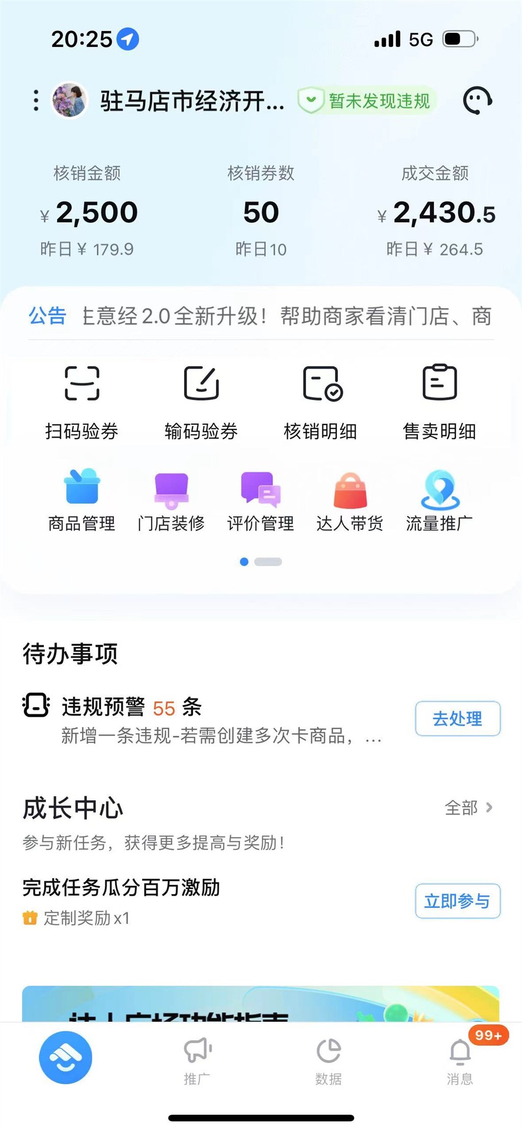 博思花藝婚慶教育，婚慶培訓(xùn)，花藝培訓(xùn)，插花培訓(xùn)，花藝師培訓(xùn)，主持人培訓(xùn)，商務(wù)主持人培訓(xùn)，花店運(yùn)營培訓(xùn)，花店全系統(tǒng)營銷，小白開花店，小白學(xué)主持，金璽棠婚慶酒店，金璽棠總部，鄭州金麻雀教育科技有限公司