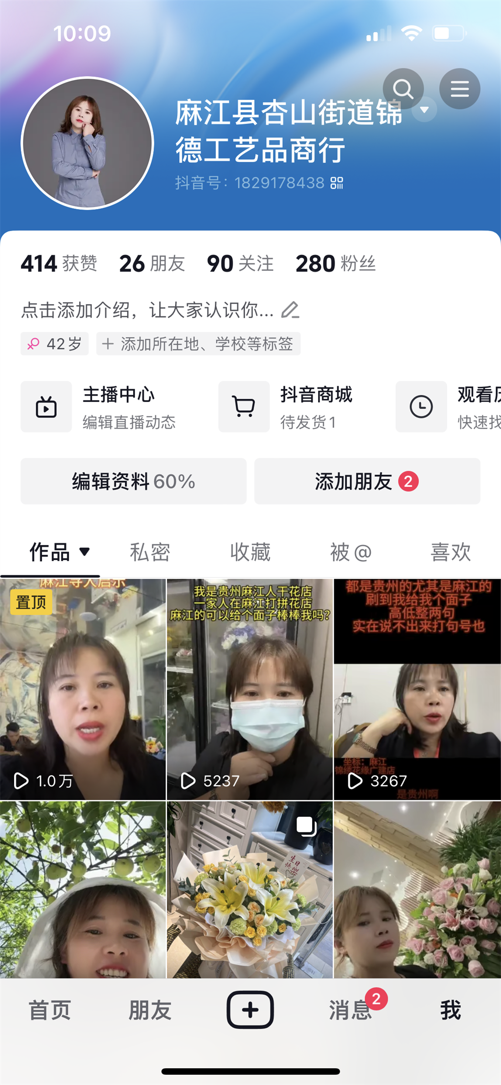 博思花藝婚慶教育，婚慶培訓(xùn)，花藝培訓(xùn)，插花培訓(xùn)，花藝師培訓(xùn)，主持人培訓(xùn)，商務(wù)主持人培訓(xùn)，花店運(yùn)營培訓(xùn)，花店全系統(tǒng)營銷，小白開花店，小白學(xué)主持，金璽棠婚慶酒店，金璽棠總部，鄭州金麻雀教育科技有限公司