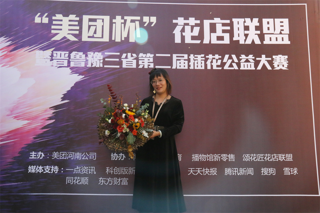 博思花藝婚慶教育，婚慶培訓(xùn)，花藝培訓(xùn)，插花培訓(xùn)，花藝師培訓(xùn)，主持人培訓(xùn)，商務(wù)主持人培訓(xùn)，花店運(yùn)營(yíng)培訓(xùn)，花店全系統(tǒng)營(yíng)銷，小白開花店，小白學(xué)主持，金璽棠婚慶酒店，金璽棠總部，鄭州金麻雀教育科技有限公司