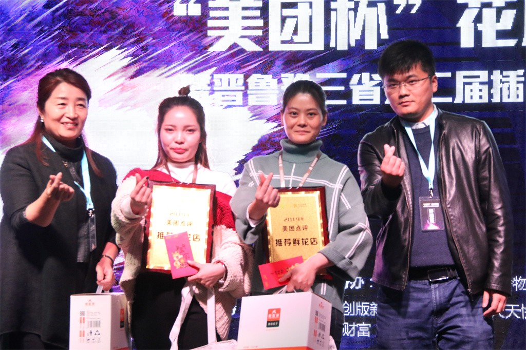 博思花藝婚慶教育，婚慶培訓(xùn)，花藝培訓(xùn)，插花培訓(xùn)，花藝師培訓(xùn)，主持人培訓(xùn)，商務(wù)主持人培訓(xùn)，花店運(yùn)營(yíng)培訓(xùn)，花店全系統(tǒng)營(yíng)銷，小白開花店，小白學(xué)主持，金璽棠婚慶酒店，金璽棠總部，鄭州金麻雀教育科技有限公司
