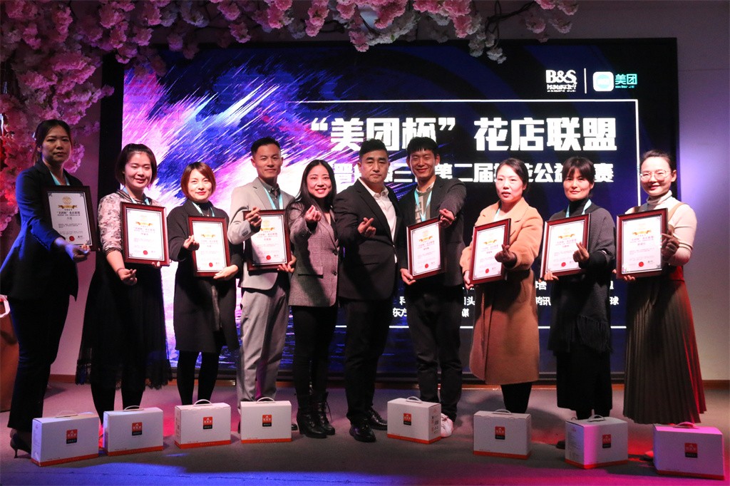 博思花藝婚慶教育，婚慶培訓(xùn)，花藝培訓(xùn)，插花培訓(xùn)，花藝師培訓(xùn)，主持人培訓(xùn)，商務(wù)主持人培訓(xùn)，花店運(yùn)營(yíng)培訓(xùn)，花店全系統(tǒng)營(yíng)銷，小白開花店，小白學(xué)主持，金璽棠婚慶酒店，金璽棠總部，鄭州金麻雀教育科技有限公司