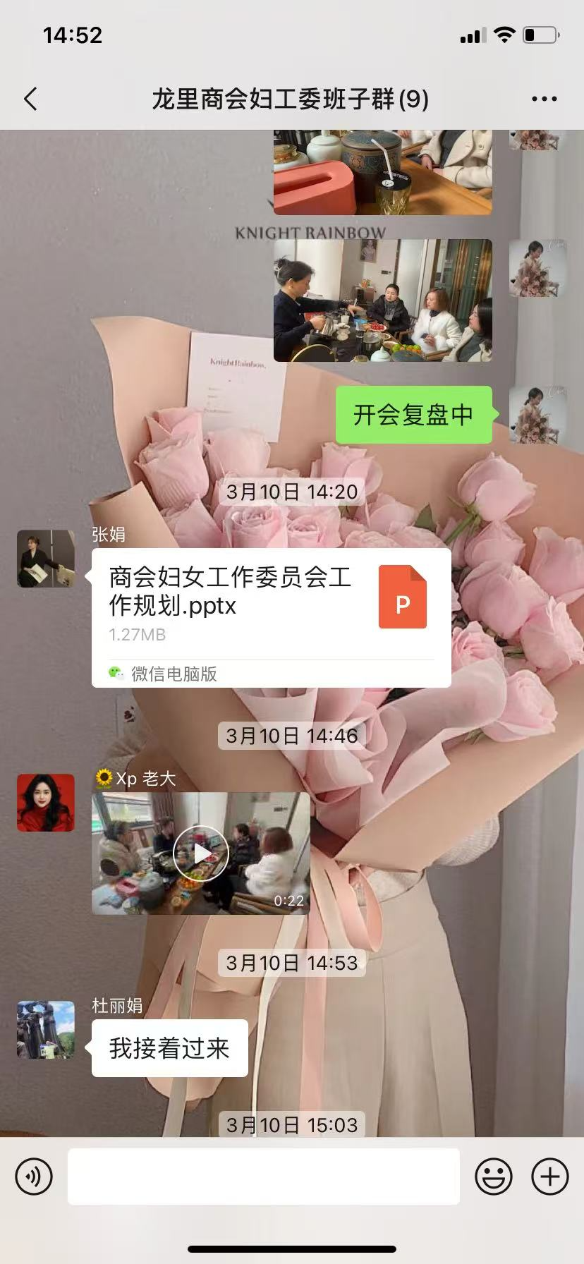 博思花藝婚慶教育，婚慶培訓，花藝培訓，插花培訓，花藝師培訓，主持人培訓，商務(wù)主持人培訓，花店運營培訓，花店全系統(tǒng)營銷，小白開花店，小白學主持，金璽棠婚慶酒店，金璽棠總部，鄭州金麻雀教育科技有限公司