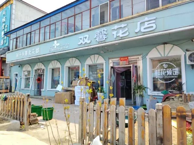 博思花藝婚慶教育，婚慶培訓(xùn)，花藝培訓(xùn)，插花培訓(xùn)，花藝師培訓(xùn)，主持人培訓(xùn)，商務(wù)主持人培訓(xùn)，花店運(yùn)營(yíng)培訓(xùn)，花店全系統(tǒng)營(yíng)銷，小白開(kāi)花店，小白學(xué)主持，金璽棠婚慶酒店，金璽棠總部，鄭州金麻雀教育科技有限公司