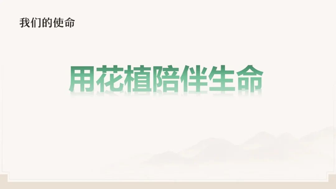 博思花藝婚慶教育，婚慶培訓(xùn)，花藝培訓(xùn)，插花培訓(xùn)，花藝師培訓(xùn)，主持人培訓(xùn)，商務(wù)主持人培訓(xùn)，花店運(yùn)營培訓(xùn)，花店全系統(tǒng)營銷，小白開花店，小白學(xué)主持，金璽棠婚慶酒店，金璽棠總部，鄭州金麻雀教育科技有限公司