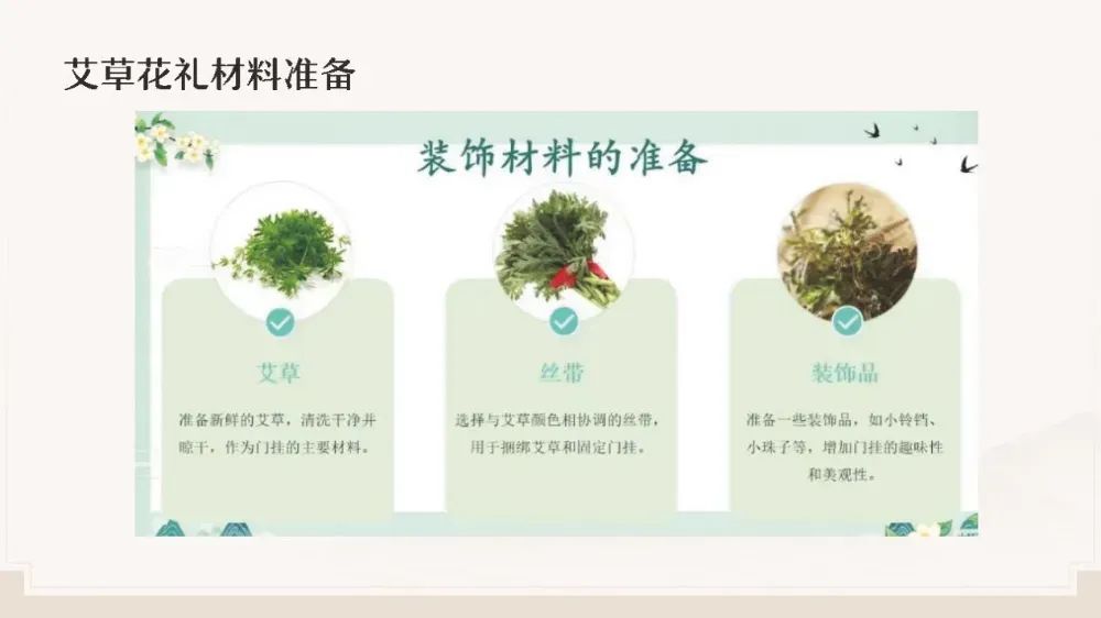 博思花藝婚慶教育，婚慶培訓(xùn)，花藝培訓(xùn)，插花培訓(xùn)，花藝師培訓(xùn)，主持人培訓(xùn)，商務(wù)主持人培訓(xùn)，花店運(yùn)營培訓(xùn)，花店全系統(tǒng)營銷，小白開花店，小白學(xué)主持，金璽棠婚慶酒店，金璽棠總部，鄭州金麻雀教育科技有限公司