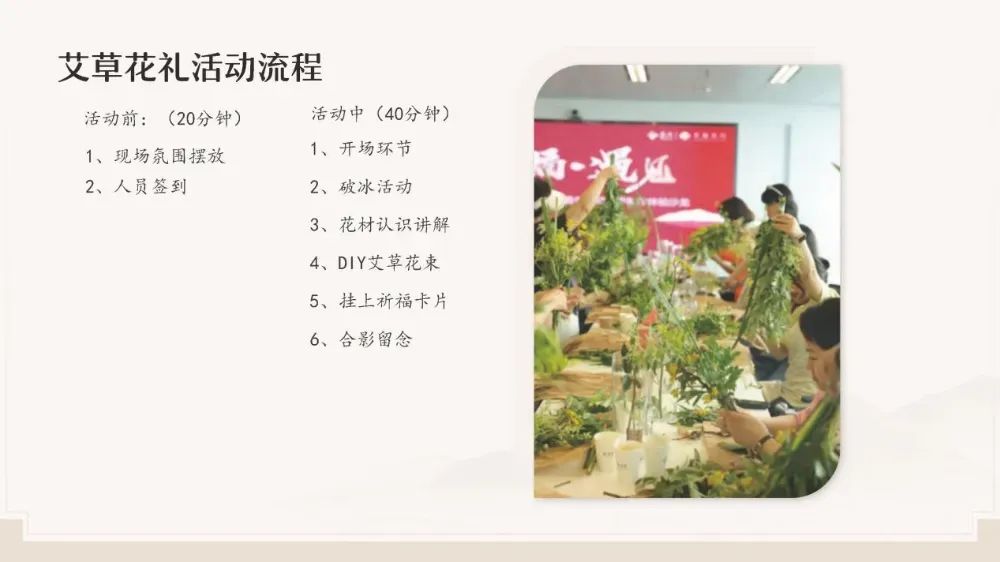 博思花藝婚慶教育，婚慶培訓(xùn)，花藝培訓(xùn)，插花培訓(xùn)，花藝師培訓(xùn)，主持人培訓(xùn)，商務(wù)主持人培訓(xùn)，花店運(yùn)營培訓(xùn)，花店全系統(tǒng)營銷，小白開花店，小白學(xué)主持，金璽棠婚慶酒店，金璽棠總部，鄭州金麻雀教育科技有限公司