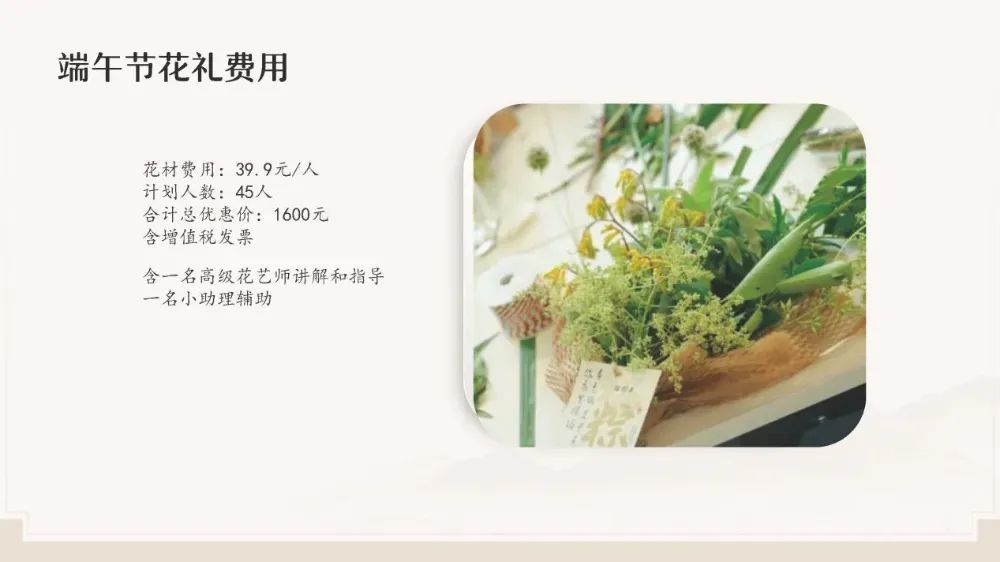 博思花藝婚慶教育，婚慶培訓(xùn)，花藝培訓(xùn)，插花培訓(xùn)，花藝師培訓(xùn)，主持人培訓(xùn)，商務(wù)主持人培訓(xùn)，花店運(yùn)營培訓(xùn)，花店全系統(tǒng)營銷，小白開花店，小白學(xué)主持，金璽棠婚慶酒店，金璽棠總部，鄭州金麻雀教育科技有限公司