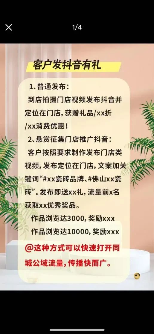 博思花藝婚慶教育，婚慶培訓(xùn)，花藝培訓(xùn)，插花培訓(xùn)，花藝師培訓(xùn)，主持人培訓(xùn)，商務(wù)主持人培訓(xùn)，花店運(yùn)營(yíng)培訓(xùn)，花店全系統(tǒng)營(yíng)銷，小白開花店，小白學(xué)主持，金璽棠婚慶酒店，金璽棠總部，鄭州金麻雀教育科技有限公司