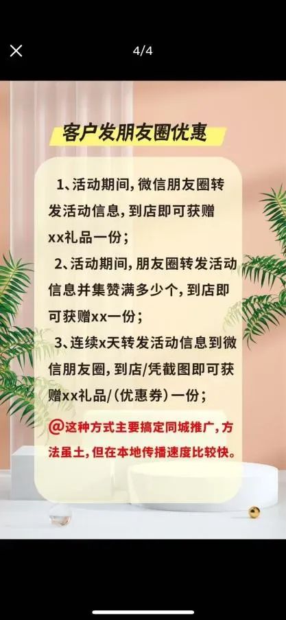 博思花藝婚慶教育，婚慶培訓(xùn)，花藝培訓(xùn)，插花培訓(xùn)，花藝師培訓(xùn)，主持人培訓(xùn)，商務(wù)主持人培訓(xùn)，花店運(yùn)營(yíng)培訓(xùn)，花店全系統(tǒng)營(yíng)銷，小白開花店，小白學(xué)主持，金璽棠婚慶酒店，金璽棠總部，鄭州金麻雀教育科技有限公司