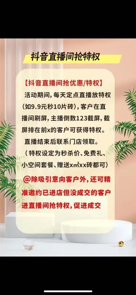 博思花藝婚慶教育，婚慶培訓(xùn)，花藝培訓(xùn)，插花培訓(xùn)，花藝師培訓(xùn)，主持人培訓(xùn)，商務(wù)主持人培訓(xùn)，花店運(yùn)營(yíng)培訓(xùn)，花店全系統(tǒng)營(yíng)銷，小白開花店，小白學(xué)主持，金璽棠婚慶酒店，金璽棠總部，鄭州金麻雀教育科技有限公司