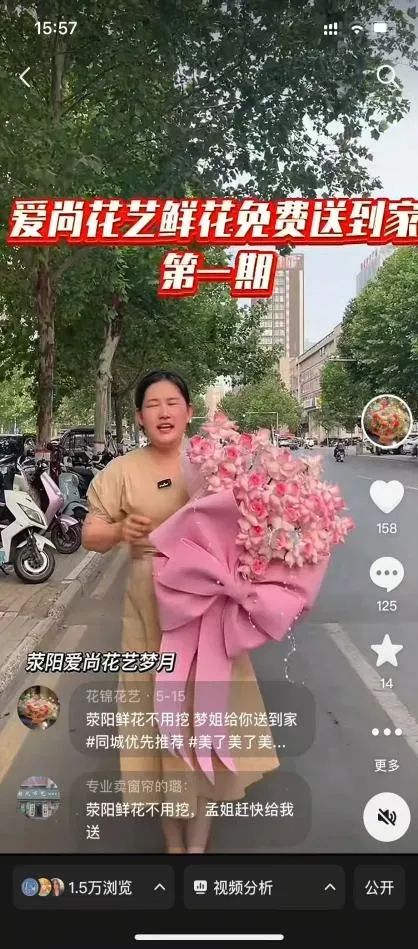博思花藝婚慶教育，婚慶培訓(xùn)，花藝培訓(xùn)，插花培訓(xùn)，花藝師培訓(xùn)，主持人培訓(xùn)，商務(wù)主持人培訓(xùn)，花店運(yùn)營(yíng)培訓(xùn)，花店全系統(tǒng)營(yíng)銷，小白開花店，小白學(xué)主持，金璽棠婚慶酒店，金璽棠總部，鄭州金麻雀教育科技有限公司