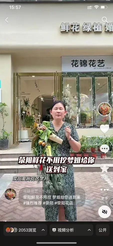 博思花藝婚慶教育，婚慶培訓(xùn)，花藝培訓(xùn)，插花培訓(xùn)，花藝師培訓(xùn)，主持人培訓(xùn)，商務(wù)主持人培訓(xùn)，花店運(yùn)營(yíng)培訓(xùn)，花店全系統(tǒng)營(yíng)銷，小白開花店，小白學(xué)主持，金璽棠婚慶酒店，金璽棠總部，鄭州金麻雀教育科技有限公司