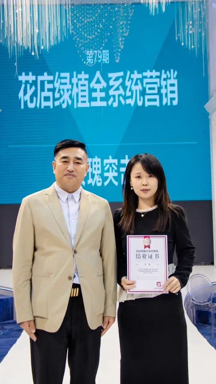 博思花藝婚慶教育，婚慶培訓(xùn)，花藝培訓(xùn)，插花培訓(xùn)，花藝師培訓(xùn)，主持人培訓(xùn)，商務(wù)主持人培訓(xùn)，花店運(yùn)營培訓(xùn)，花店全系統(tǒng)營銷，小白開花店，小白學(xué)主持，金璽棠婚慶酒店，金璽棠總部，鄭州金麻雀教育科技有限公司