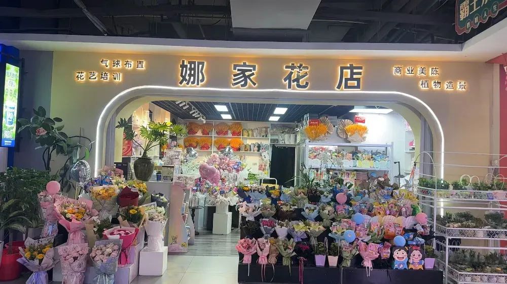 博思花藝婚慶教育，婚慶培訓(xùn)，花藝培訓(xùn)，插花培訓(xùn)，花藝師培訓(xùn)，主持人培訓(xùn)，商務(wù)主持人培訓(xùn)，花店運(yùn)營培訓(xùn)，花店全系統(tǒng)營銷，小白開花店，小白學(xué)主持，金璽棠婚慶酒店，金璽棠總部，鄭州金麻雀教育科技有限公司